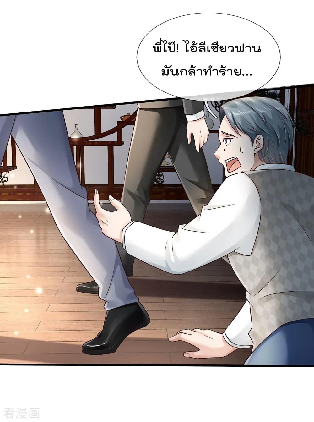 Manga-lc-com อ่านมังงะ อ่านการ์ตูน ออนไลน์ ฟรี I’mTheGreatI ตอนที่ 1 2 3 4 5 6 7 8 9 10 11 12 13 14 ฟรี ไม่มีโฆษณา Manga-lc - อ่าน มังงะ อ่าน การ์ตูน ออนไลน์ อ่านมังงะ ฟรี