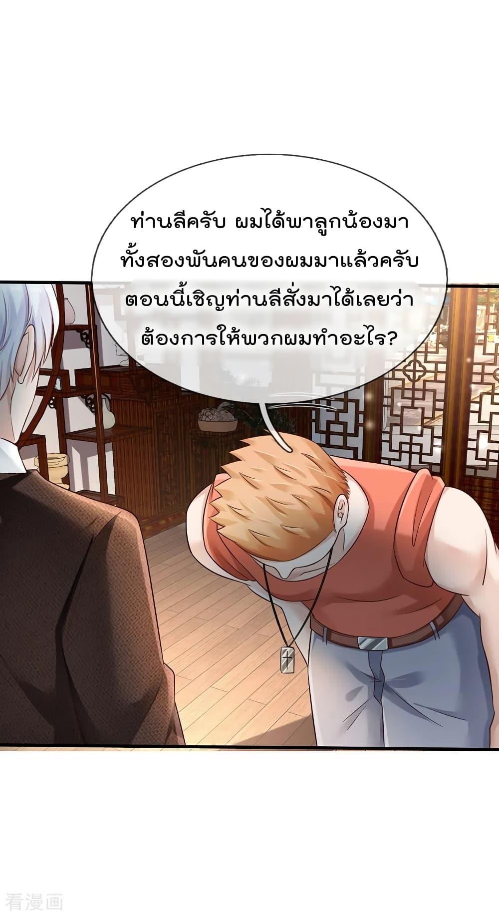 Manga-lc-com อ่านมังงะ อ่านการ์ตูน ออนไลน์ ฟรี I’mTheGreatI ตอนที่ 1 2 3 4 5 6 7 8 9 10 11 12 13 14 ฟรี ไม่มีโฆษณา Manga-lc - อ่าน มังงะ อ่าน การ์ตูน ออนไลน์ อ่านมังงะ ฟรี