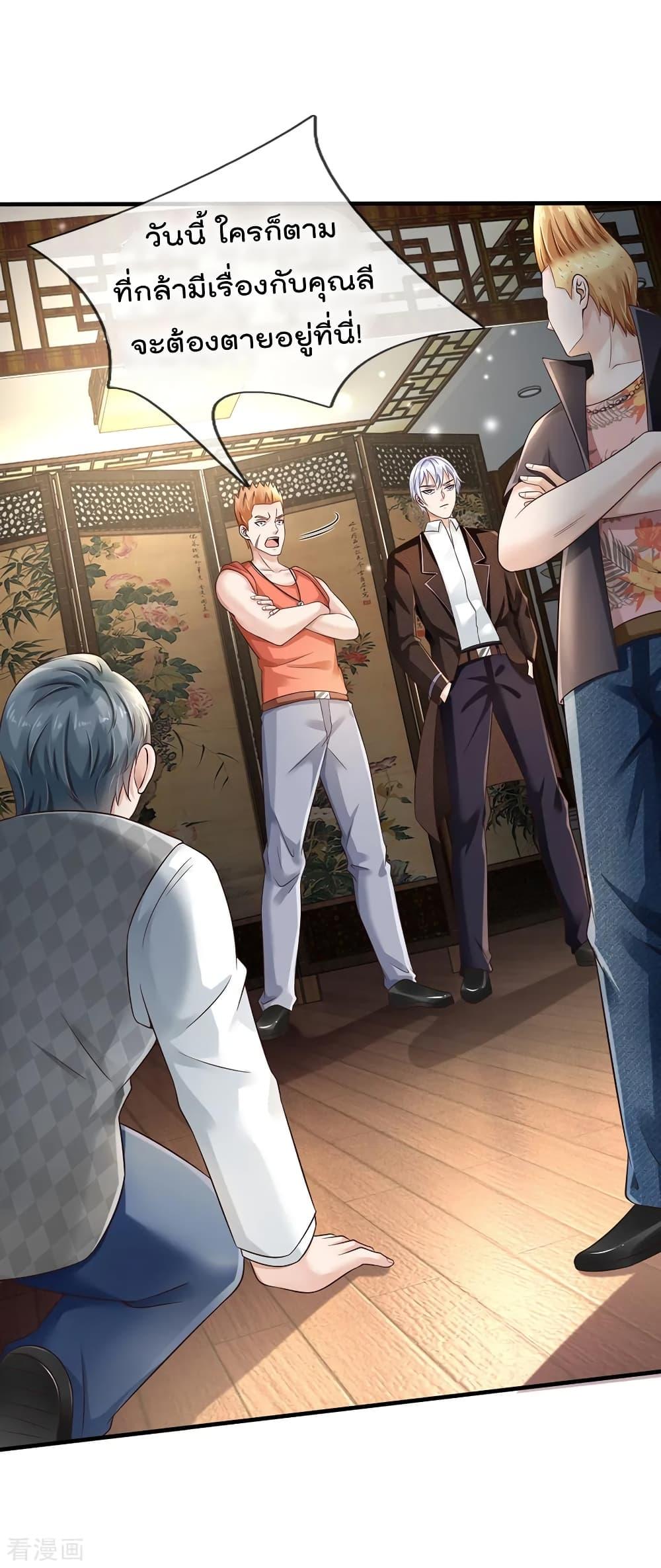 Manga-lc-com อ่านมังงะ อ่านการ์ตูน ออนไลน์ ฟรี I’mTheGreatI ตอนที่ 1 2 3 4 5 6 7 8 9 10 11 12 13 14 ฟรี ไม่มีโฆษณา Manga-lc - อ่าน มังงะ อ่าน การ์ตูน ออนไลน์ อ่านมังงะ ฟรี