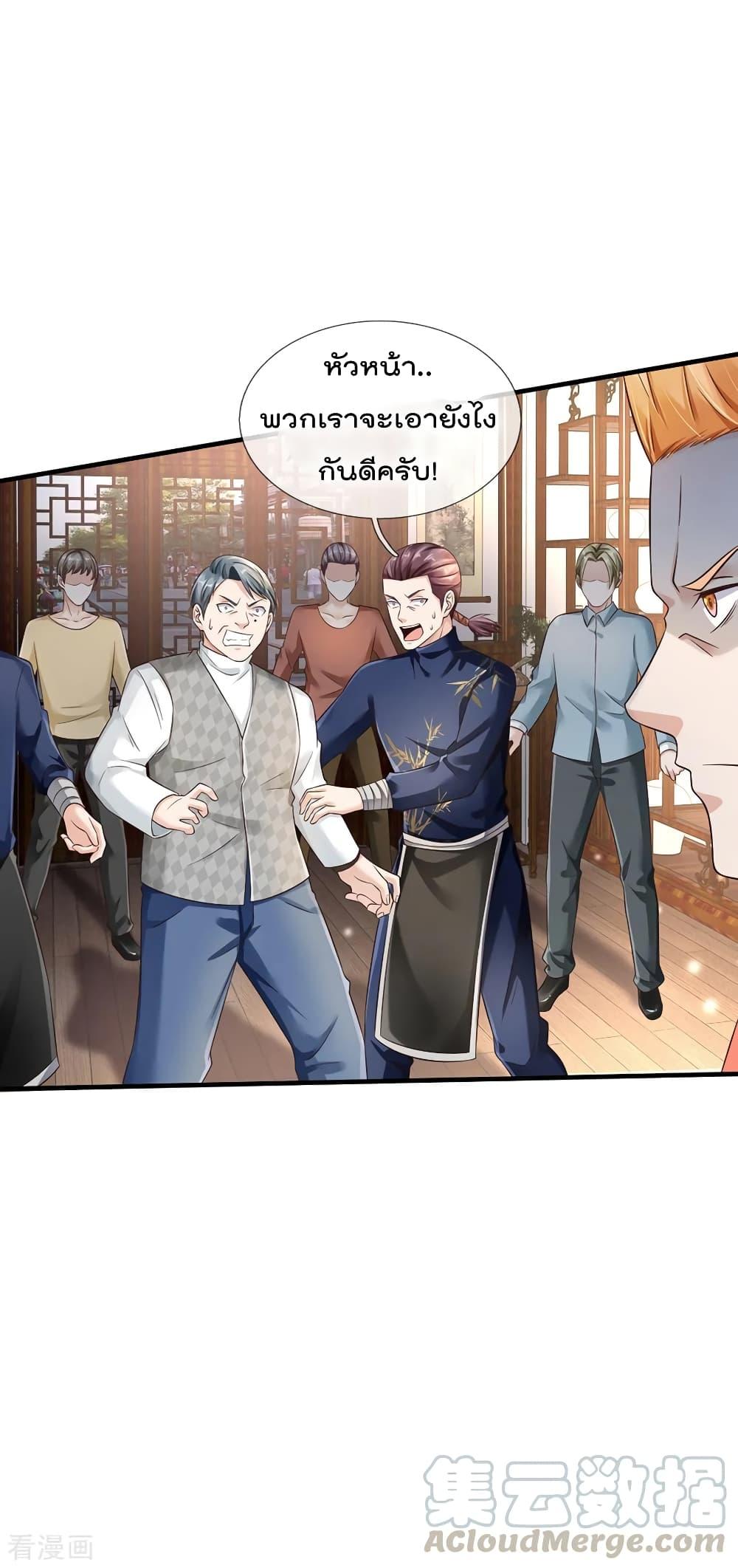 Manga-lc-com อ่านมังงะ อ่านการ์ตูน ออนไลน์ ฟรี I’mTheGreatI ตอนที่ 1 2 3 4 5 6 7 8 9 10 11 12 13 14 ฟรี ไม่มีโฆษณา Manga-lc - อ่าน มังงะ อ่าน การ์ตูน ออนไลน์ อ่านมังงะ ฟรี