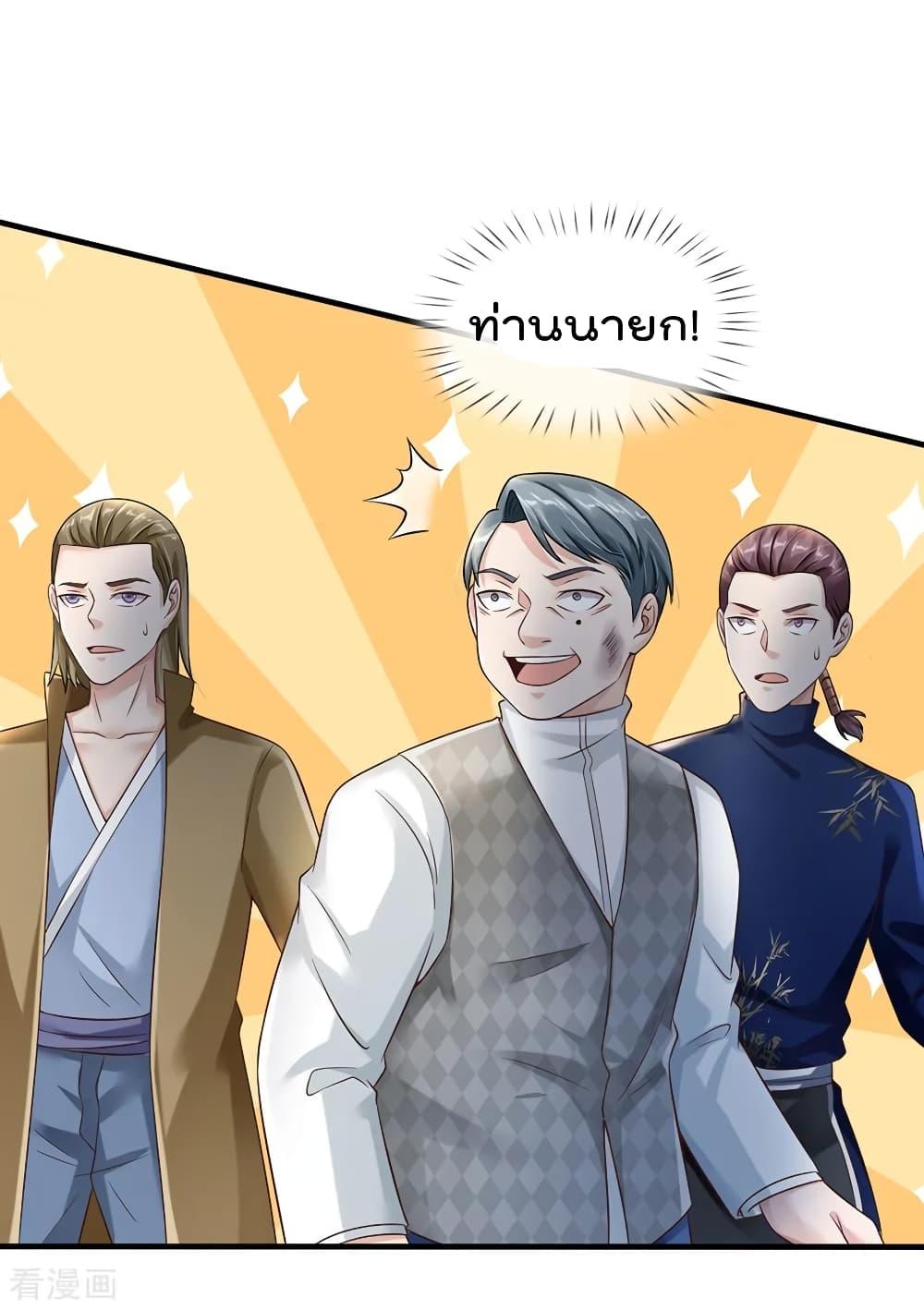 Manga-lc-com อ่านมังงะ อ่านการ์ตูน ออนไลน์ ฟรี I’mTheGreatI ตอนที่ 1 2 3 4 5 6 7 8 9 10 11 12 13 14 ฟรี ไม่มีโฆษณา Manga-lc - อ่าน มังงะ อ่าน การ์ตูน ออนไลน์ อ่านมังงะ ฟรี