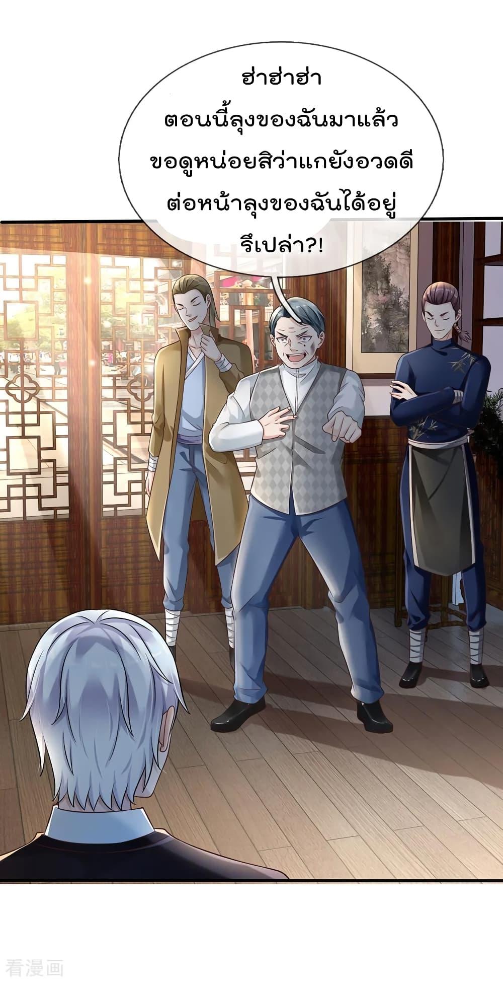 Manga-lc-com อ่านมังงะ อ่านการ์ตูน ออนไลน์ ฟรี I’mTheGreatI ตอนที่ 1 2 3 4 5 6 7 8 9 10 11 12 13 14 ฟรี ไม่มีโฆษณา Manga-lc - อ่าน มังงะ อ่าน การ์ตูน ออนไลน์ อ่านมังงะ ฟรี