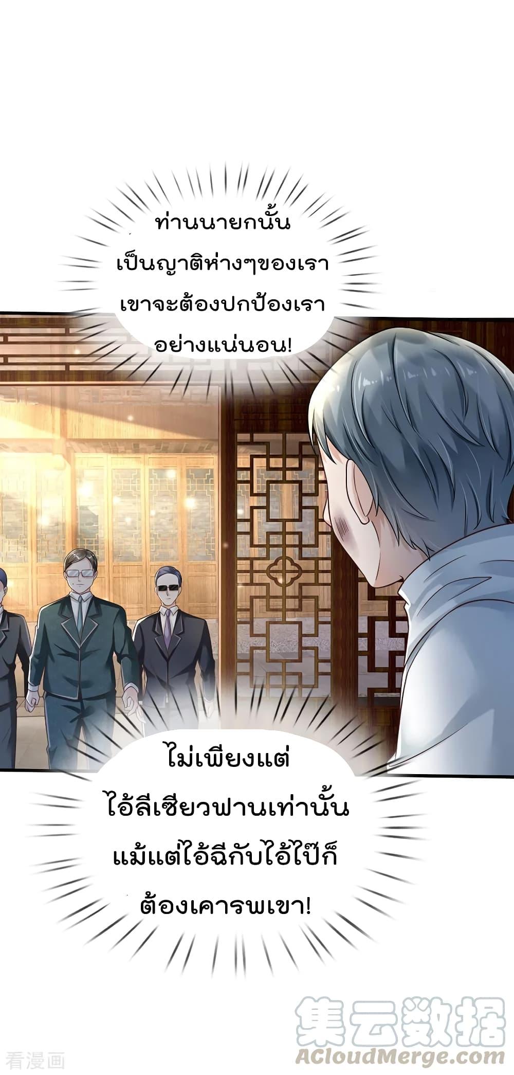 Manga-lc-com อ่านมังงะ อ่านการ์ตูน ออนไลน์ ฟรี I’mTheGreatI ตอนที่ 1 2 3 4 5 6 7 8 9 10 11 12 13 14 ฟรี ไม่มีโฆษณา Manga-lc - อ่าน มังงะ อ่าน การ์ตูน ออนไลน์ อ่านมังงะ ฟรี