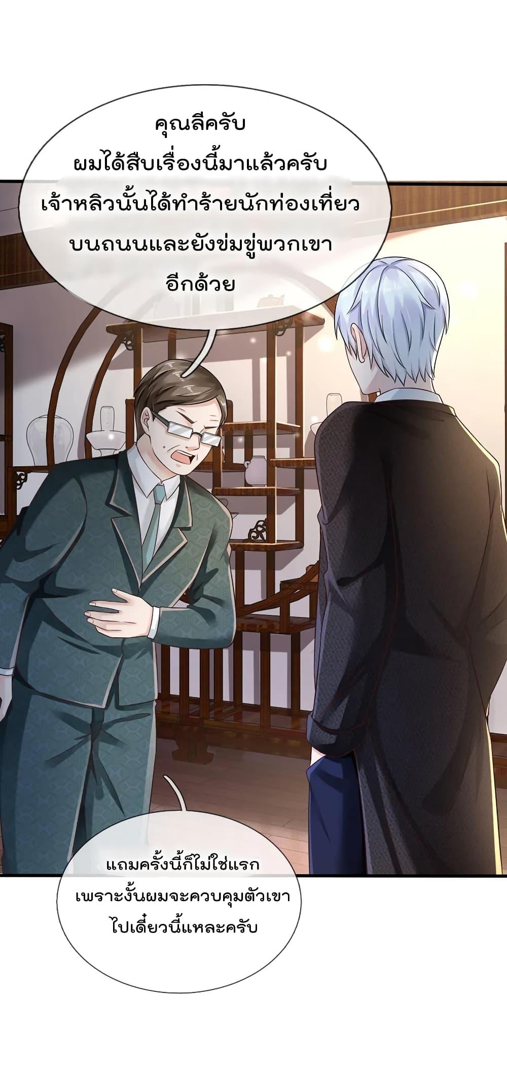 Manga-lc-com อ่านมังงะ อ่านการ์ตูน ออนไลน์ ฟรี I’mTheGreatI ตอนที่ 1 2 3 4 5 6 7 8 9 10 11 12 13 14 ฟรี ไม่มีโฆษณา Manga-lc - อ่าน มังงะ อ่าน การ์ตูน ออนไลน์ อ่านมังงะ ฟรี