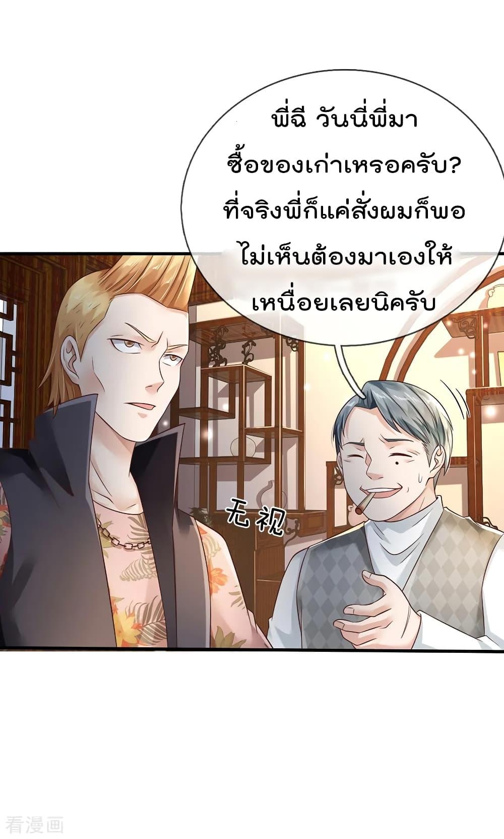 Manga-lc-com อ่านมังงะ อ่านการ์ตูน ออนไลน์ ฟรี I’mTheGreatI ตอนที่ 1 2 3 4 5 6 7 8 9 10 11 12 13 14 ฟรี ไม่มีโฆษณา Manga-lc - อ่าน มังงะ อ่าน การ์ตูน ออนไลน์ อ่านมังงะ ฟรี