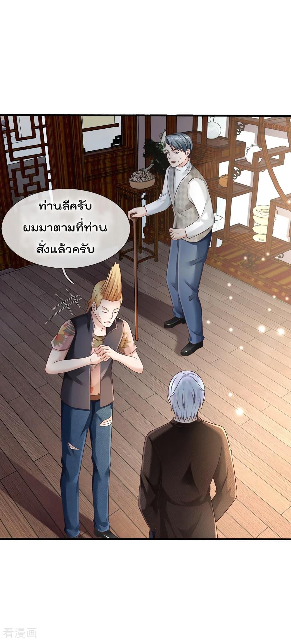 Manga-lc-com อ่านมังงะ อ่านการ์ตูน ออนไลน์ ฟรี I’mTheGreatI ตอนที่ 1 2 3 4 5 6 7 8 9 10 11 12 13 14 ฟรี ไม่มีโฆษณา Manga-lc - อ่าน มังงะ อ่าน การ์ตูน ออนไลน์ อ่านมังงะ ฟรี