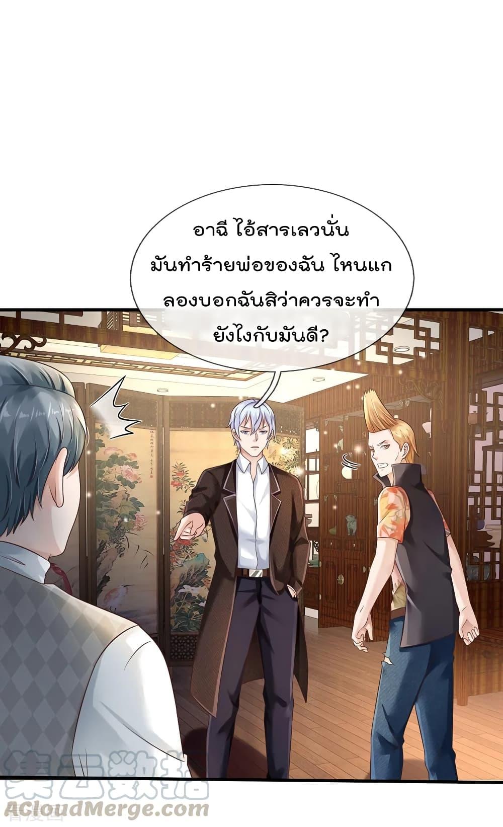 Manga-lc-com อ่านมังงะ อ่านการ์ตูน ออนไลน์ ฟรี I’mTheGreatI ตอนที่ 1 2 3 4 5 6 7 8 9 10 11 12 13 14 ฟรี ไม่มีโฆษณา Manga-lc - อ่าน มังงะ อ่าน การ์ตูน ออนไลน์ อ่านมังงะ ฟรี