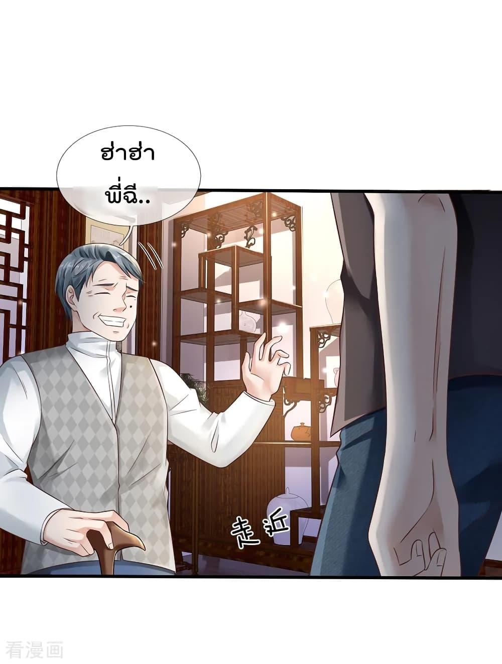 Manga-lc-com อ่านมังงะ อ่านการ์ตูน ออนไลน์ ฟรี I’mTheGreatI ตอนที่ 1 2 3 4 5 6 7 8 9 10 11 12 13 14 ฟรี ไม่มีโฆษณา Manga-lc - อ่าน มังงะ อ่าน การ์ตูน ออนไลน์ อ่านมังงะ ฟรี