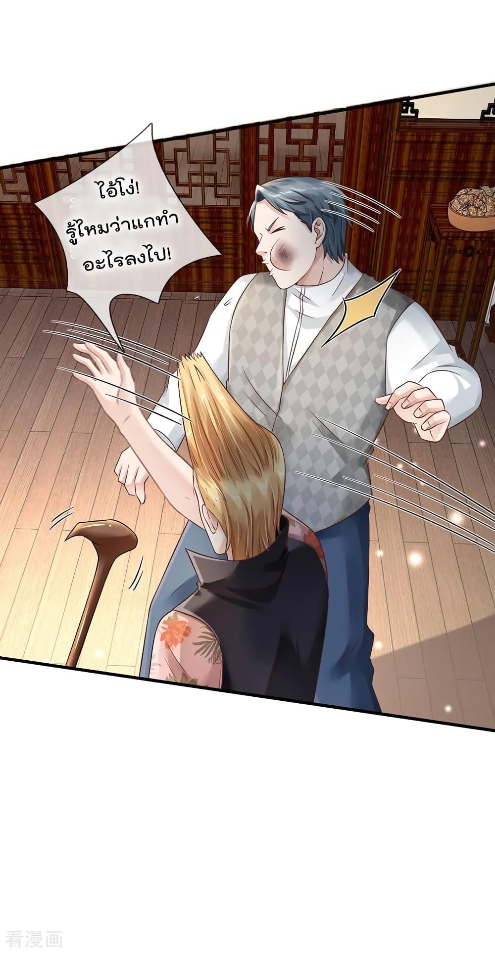 Manga-lc-com อ่านมังงะ อ่านการ์ตูน ออนไลน์ ฟรี I’mTheGreatI ตอนที่ 1 2 3 4 5 6 7 8 9 10 11 12 13 14 ฟรี ไม่มีโฆษณา Manga-lc - อ่าน มังงะ อ่าน การ์ตูน ออนไลน์ อ่านมังงะ ฟรี