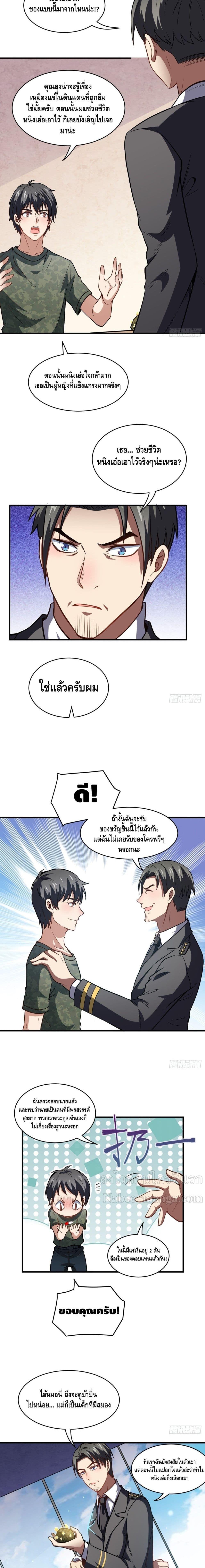 Manga-lc-com อ่านมังงะ อ่านการ์ตูน ออนไลน์ ฟรี High Energy Strikes ตอนที่ 1 2 3 4 5 6 7 8 9 10 11 12 13 14 ฟรี ไม่มีโฆษณา Manga-lc - อ่าน มังงะ อ่าน การ์ตูน ออนไลน์ อ่านมังงะ ฟรี