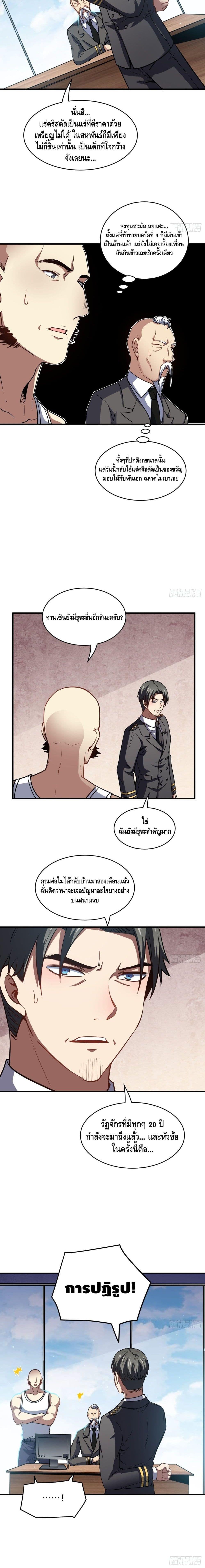 Manga-lc-com อ่านมังงะ อ่านการ์ตูน ออนไลน์ ฟรี High Energy Strikes ตอนที่ 1 2 3 4 5 6 7 8 9 10 11 12 13 14 ฟรี ไม่มีโฆษณา Manga-lc - อ่าน มังงะ อ่าน การ์ตูน ออนไลน์ อ่านมังงะ ฟรี