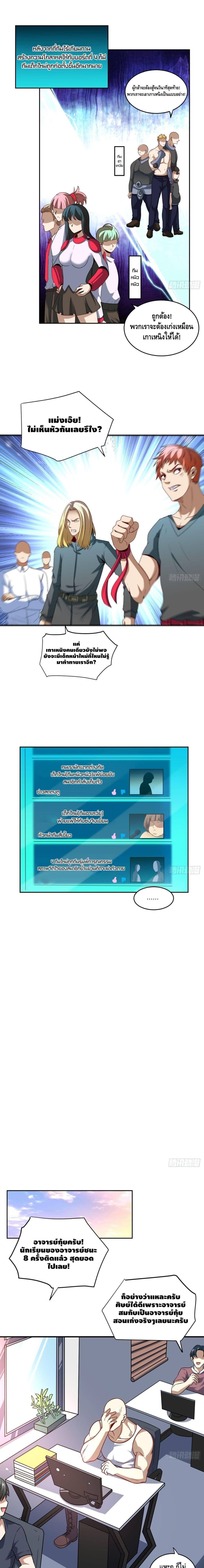 Manga-lc-com อ่านมังงะ อ่านการ์ตูน ออนไลน์ ฟรี High Energy Strikes ตอนที่ 1 2 3 4 5 6 7 8 9 10 11 12 13 14 ฟรี ไม่มีโฆษณา Manga-lc - อ่าน มังงะ อ่าน การ์ตูน ออนไลน์ อ่านมังงะ ฟรี