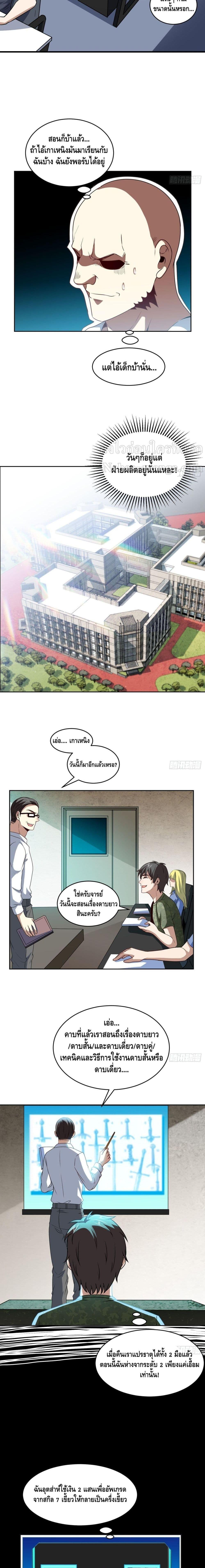 Manga-lc-com อ่านมังงะ อ่านการ์ตูน ออนไลน์ ฟรี High Energy Strikes ตอนที่ 1 2 3 4 5 6 7 8 9 10 11 12 13 14 ฟรี ไม่มีโฆษณา Manga-lc - อ่าน มังงะ อ่าน การ์ตูน ออนไลน์ อ่านมังงะ ฟรี