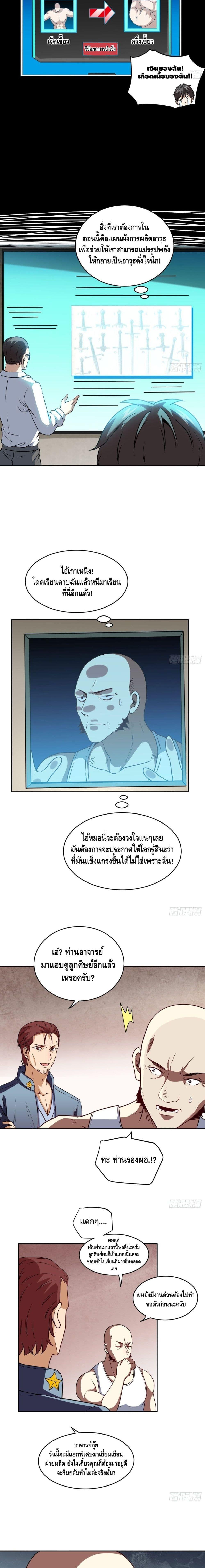Manga-lc-com อ่านมังงะ อ่านการ์ตูน ออนไลน์ ฟรี High Energy Strikes ตอนที่ 1 2 3 4 5 6 7 8 9 10 11 12 13 14 ฟรี ไม่มีโฆษณา Manga-lc - อ่าน มังงะ อ่าน การ์ตูน ออนไลน์ อ่านมังงะ ฟรี