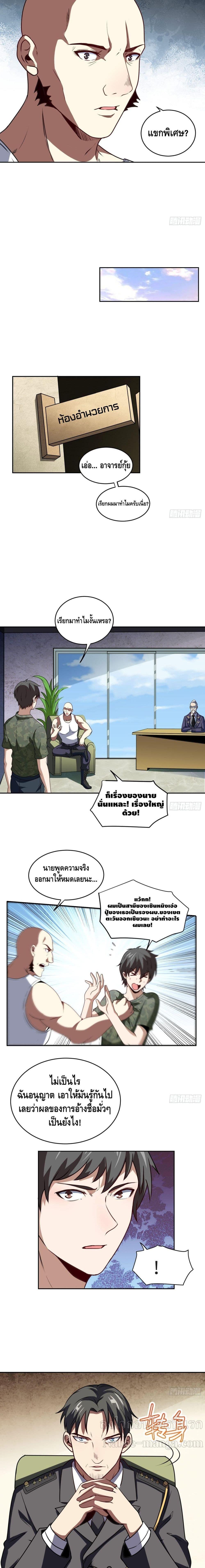 Manga-lc-com อ่านมังงะ อ่านการ์ตูน ออนไลน์ ฟรี High Energy Strikes ตอนที่ 1 2 3 4 5 6 7 8 9 10 11 12 13 14 ฟรี ไม่มีโฆษณา Manga-lc - อ่าน มังงะ อ่าน การ์ตูน ออนไลน์ อ่านมังงะ ฟรี