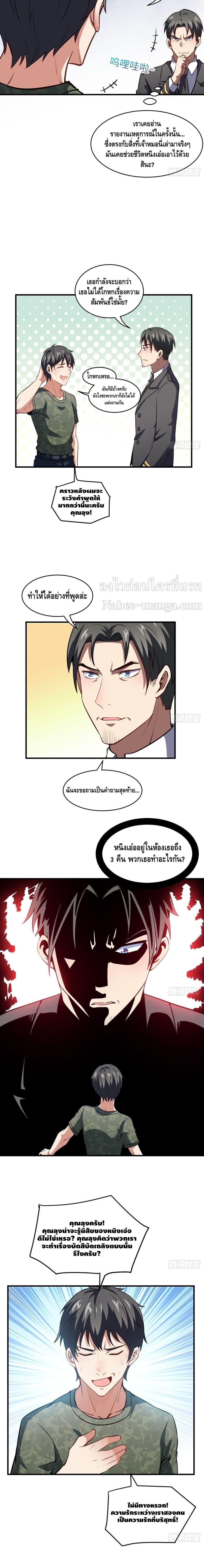 Manga-lc-com อ่านมังงะ อ่านการ์ตูน ออนไลน์ ฟรี High Energy Strikes ตอนที่ 1 2 3 4 5 6 7 8 9 10 11 12 13 14 ฟรี ไม่มีโฆษณา Manga-lc - อ่าน มังงะ อ่าน การ์ตูน ออนไลน์ อ่านมังงะ ฟรี