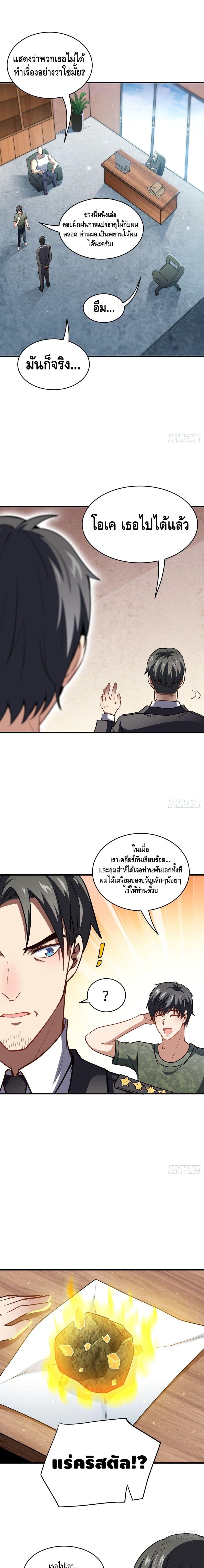 Manga-lc-com อ่านมังงะ อ่านการ์ตูน ออนไลน์ ฟรี High Energy Strikes ตอนที่ 1 2 3 4 5 6 7 8 9 10 11 12 13 14 ฟรี ไม่มีโฆษณา Manga-lc - อ่าน มังงะ อ่าน การ์ตูน ออนไลน์ อ่านมังงะ ฟรี