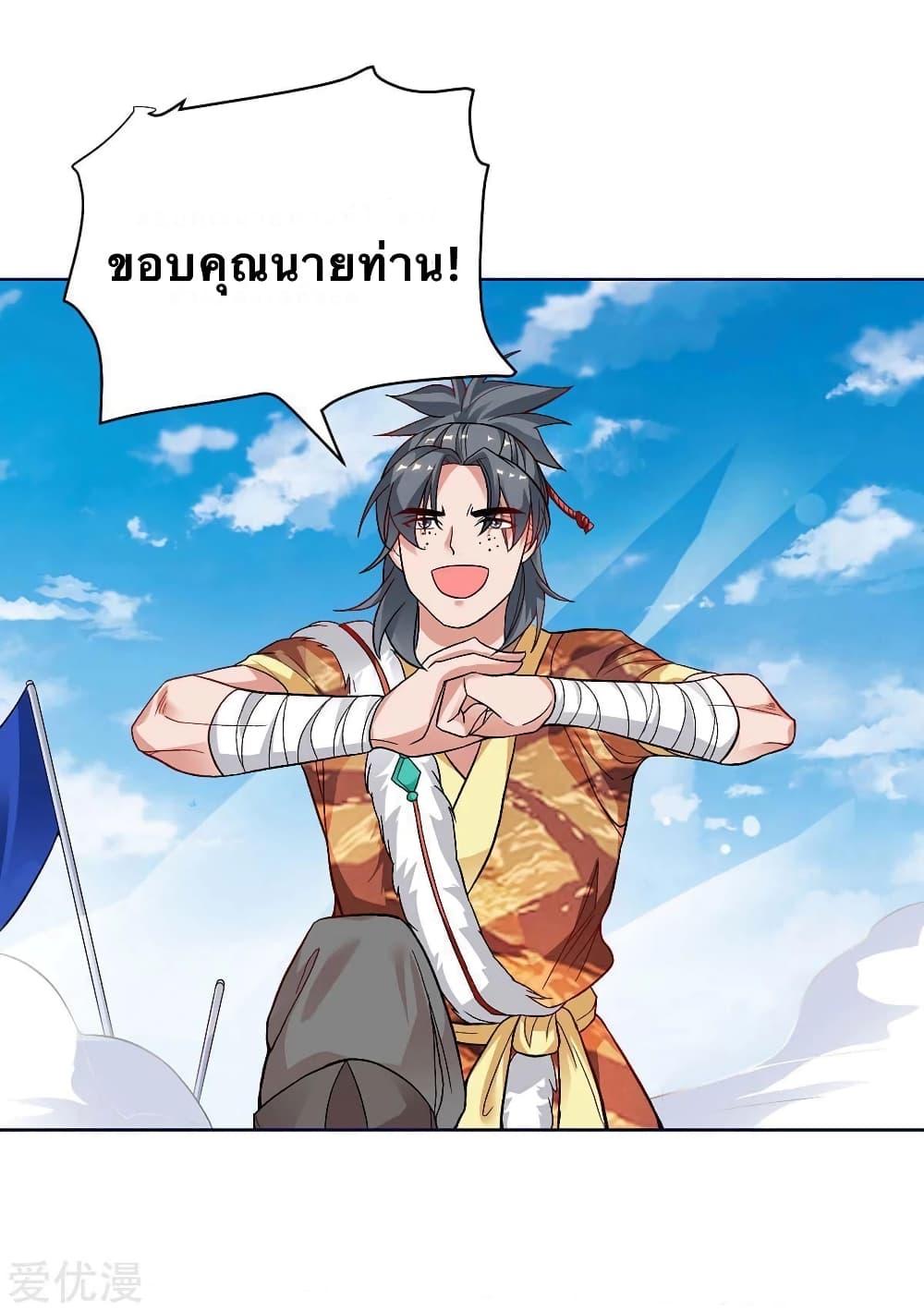 Manga-lc-com อ่านมังงะ อ่านการ์ตูน ออนไลน์ ฟรี Strongest Leveling ตอนที่ 1 2 3 4 5 6 7 8 9 10 11 12 13 14 ฟรี ไม่มีโฆษณา Manga-lc - อ่าน มังงะ อ่าน การ์ตูน ออนไลน์ อ่านมังงะ ฟรี