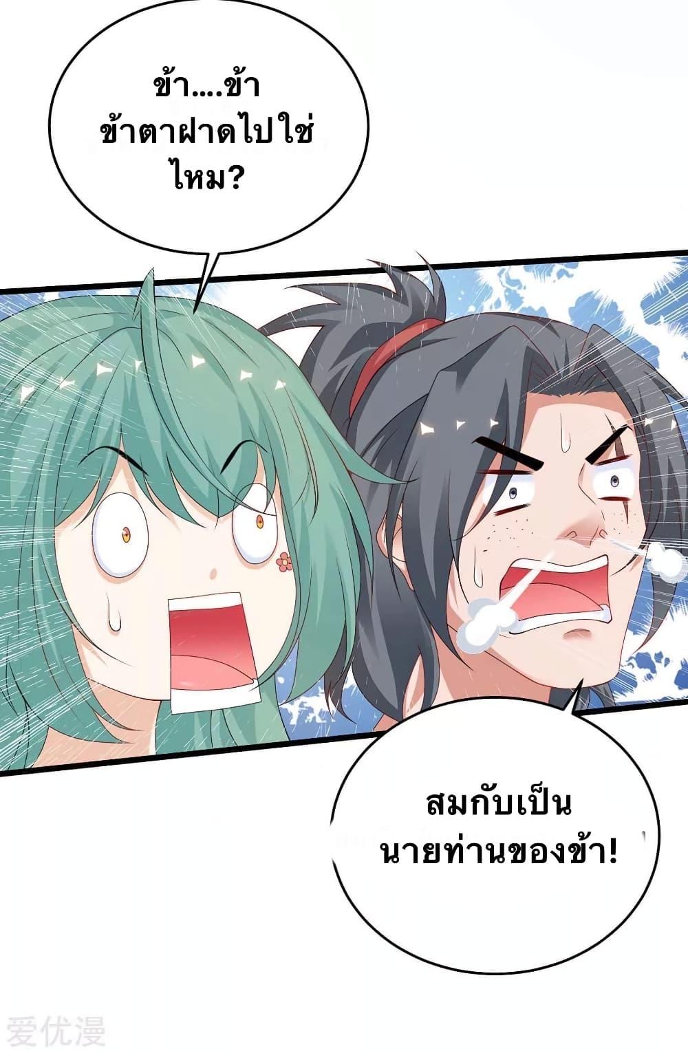 Manga-lc-com อ่านมังงะ อ่านการ์ตูน ออนไลน์ ฟรี Strongest Leveling ตอนที่ 1 2 3 4 5 6 7 8 9 10 11 12 13 14 ฟรี ไม่มีโฆษณา Manga-lc - อ่าน มังงะ อ่าน การ์ตูน ออนไลน์ อ่านมังงะ ฟรี