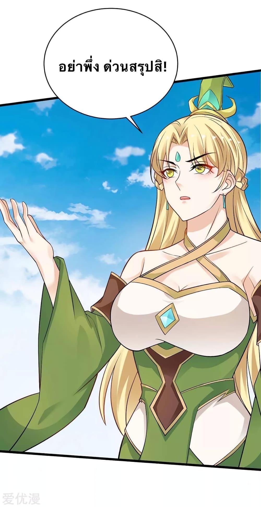 Manga-lc-com อ่านมังงะ อ่านการ์ตูน ออนไลน์ ฟรี Strongest Leveling ตอนที่ 1 2 3 4 5 6 7 8 9 10 11 12 13 14 ฟรี ไม่มีโฆษณา Manga-lc - อ่าน มังงะ อ่าน การ์ตูน ออนไลน์ อ่านมังงะ ฟรี