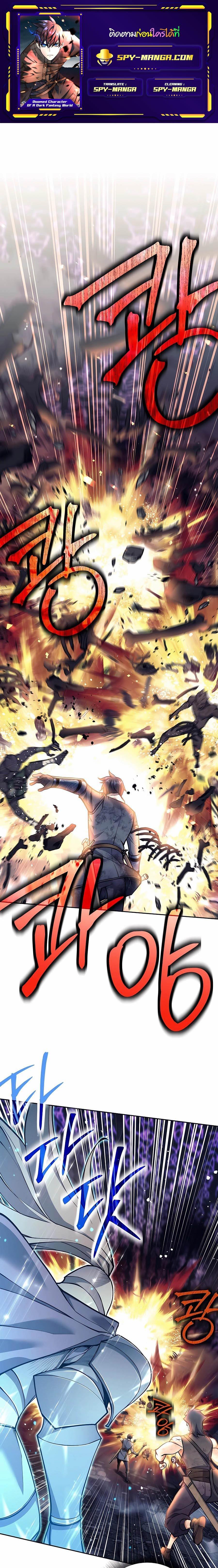 Manga-lc-com อ่านมังงะ อ่านการ์ตูน ออนไลน์ ฟรี Doomed Character Of A Dark Fantasy World ตอนที่ 1 2 3 4 5 6 7 8 9 10 11 12 13 14 ฟรี ไม่มีโฆษณา Manga-lc - อ่าน มังงะ อ่าน การ์ตูน ออนไลน์ อ่านมังงะ ฟรี