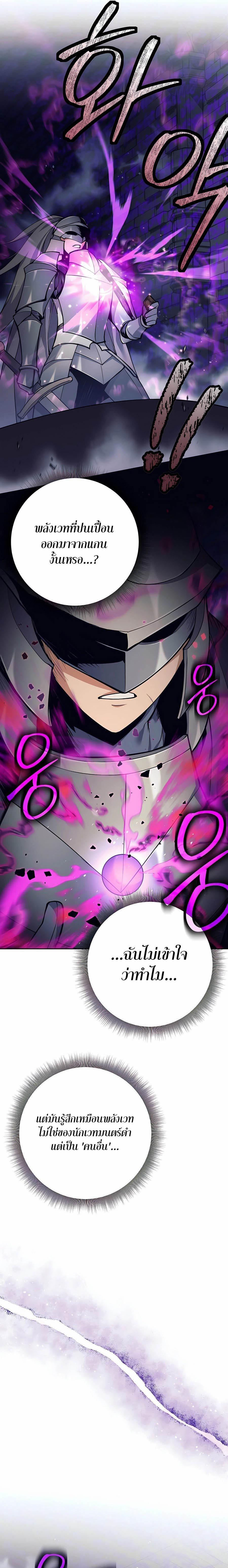 Manga-lc-com อ่านมังงะ อ่านการ์ตูน ออนไลน์ ฟรี Doomed Character Of A Dark Fantasy World ตอนที่ 1 2 3 4 5 6 7 8 9 10 11 12 13 14 ฟรี ไม่มีโฆษณา Manga-lc - อ่าน มังงะ อ่าน การ์ตูน ออนไลน์ อ่านมังงะ ฟรี