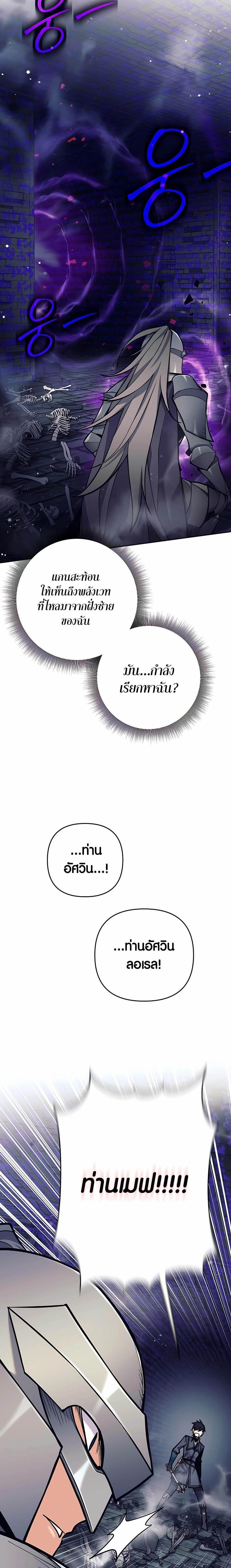 Manga-lc-com อ่านมังงะ อ่านการ์ตูน ออนไลน์ ฟรี Doomed Character Of A Dark Fantasy World ตอนที่ 1 2 3 4 5 6 7 8 9 10 11 12 13 14 ฟรี ไม่มีโฆษณา Manga-lc - อ่าน มังงะ อ่าน การ์ตูน ออนไลน์ อ่านมังงะ ฟรี