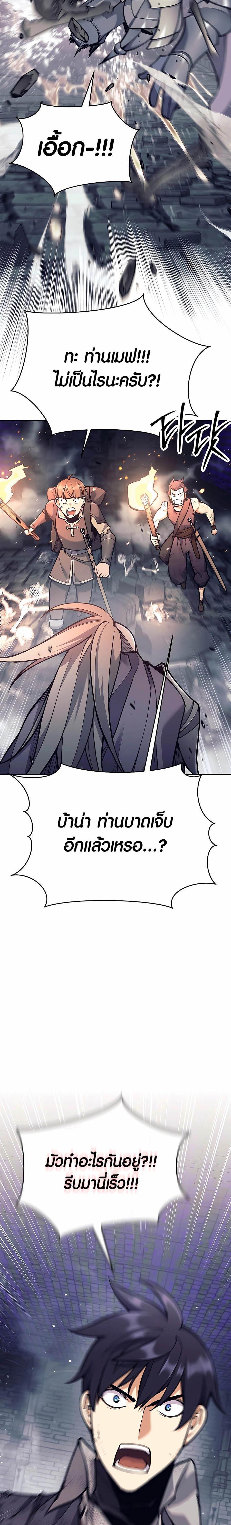 Manga-lc-com อ่านมังงะ อ่านการ์ตูน ออนไลน์ ฟรี Doomed Character Of A Dark Fantasy World ตอนที่ 1 2 3 4 5 6 7 8 9 10 11 12 13 14 ฟรี ไม่มีโฆษณา Manga-lc - อ่าน มังงะ อ่าน การ์ตูน ออนไลน์ อ่านมังงะ ฟรี