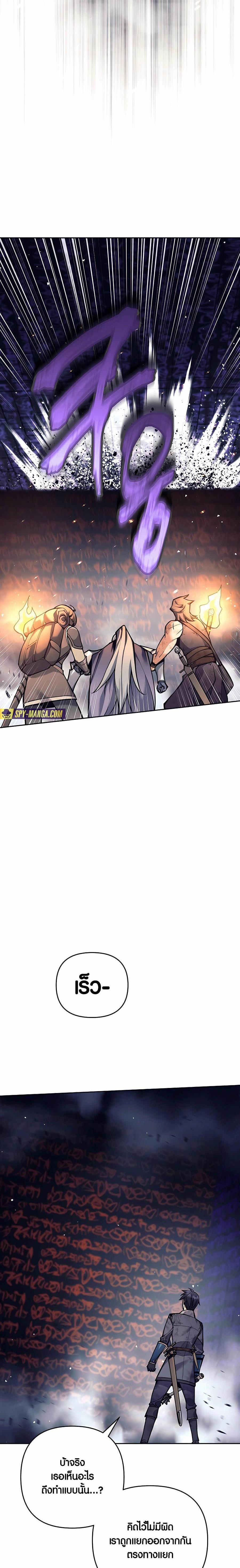 Manga-lc-com อ่านมังงะ อ่านการ์ตูน ออนไลน์ ฟรี Doomed Character Of A Dark Fantasy World ตอนที่ 1 2 3 4 5 6 7 8 9 10 11 12 13 14 ฟรี ไม่มีโฆษณา Manga-lc - อ่าน มังงะ อ่าน การ์ตูน ออนไลน์ อ่านมังงะ ฟรี