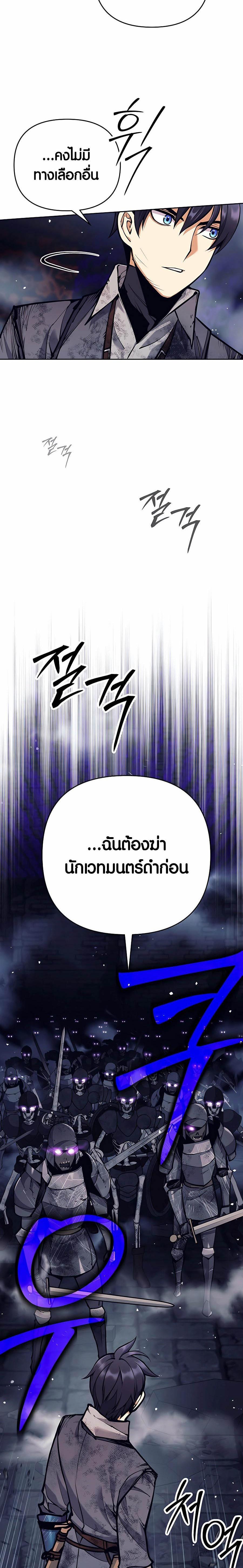 Manga-lc-com อ่านมังงะ อ่านการ์ตูน ออนไลน์ ฟรี Doomed Character Of A Dark Fantasy World ตอนที่ 1 2 3 4 5 6 7 8 9 10 11 12 13 14 ฟรี ไม่มีโฆษณา Manga-lc - อ่าน มังงะ อ่าน การ์ตูน ออนไลน์ อ่านมังงะ ฟรี