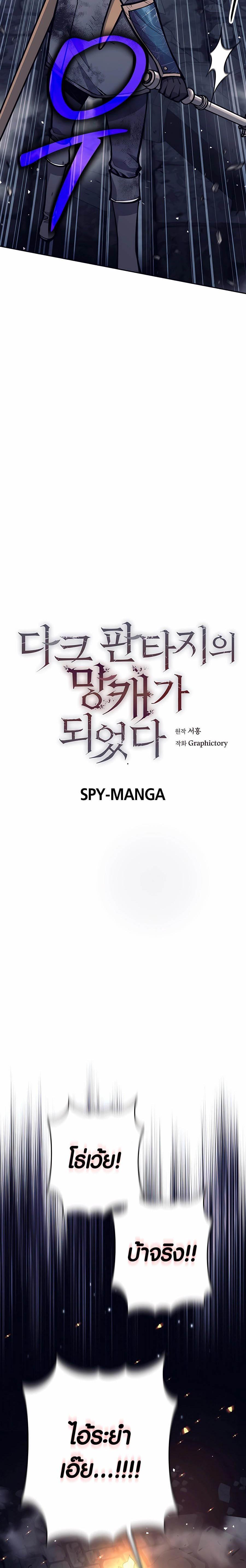 Manga-lc-com อ่านมังงะ อ่านการ์ตูน ออนไลน์ ฟรี Doomed Character Of A Dark Fantasy World ตอนที่ 1 2 3 4 5 6 7 8 9 10 11 12 13 14 ฟรี ไม่มีโฆษณา Manga-lc - อ่าน มังงะ อ่าน การ์ตูน ออนไลน์ อ่านมังงะ ฟรี