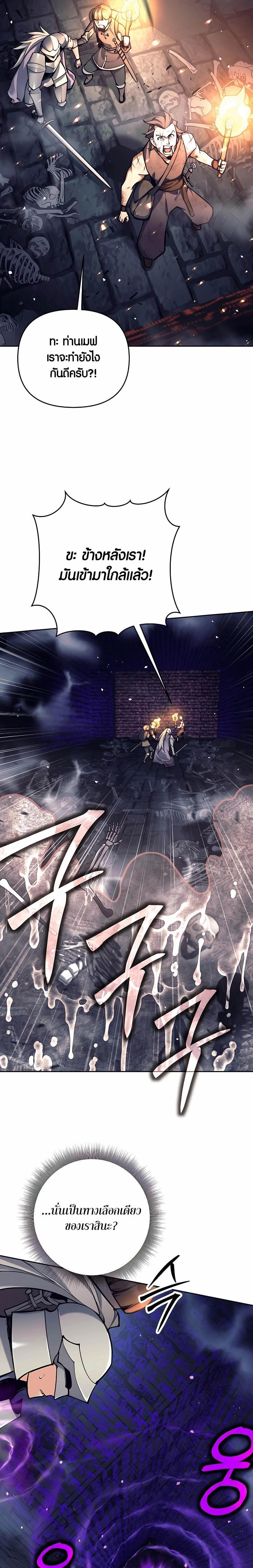 Manga-lc-com อ่านมังงะ อ่านการ์ตูน ออนไลน์ ฟรี Doomed Character Of A Dark Fantasy World ตอนที่ 1 2 3 4 5 6 7 8 9 10 11 12 13 14 ฟรี ไม่มีโฆษณา Manga-lc - อ่าน มังงะ อ่าน การ์ตูน ออนไลน์ อ่านมังงะ ฟรี