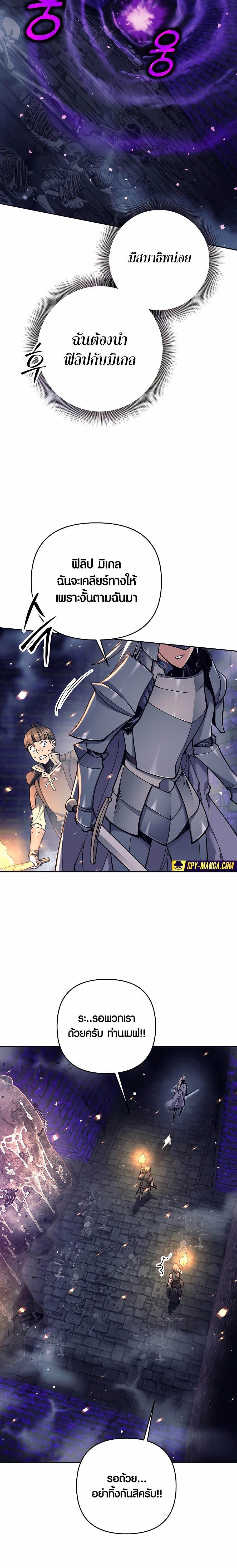 Manga-lc-com อ่านมังงะ อ่านการ์ตูน ออนไลน์ ฟรี Doomed Character Of A Dark Fantasy World ตอนที่ 1 2 3 4 5 6 7 8 9 10 11 12 13 14 ฟรี ไม่มีโฆษณา Manga-lc - อ่าน มังงะ อ่าน การ์ตูน ออนไลน์ อ่านมังงะ ฟรี