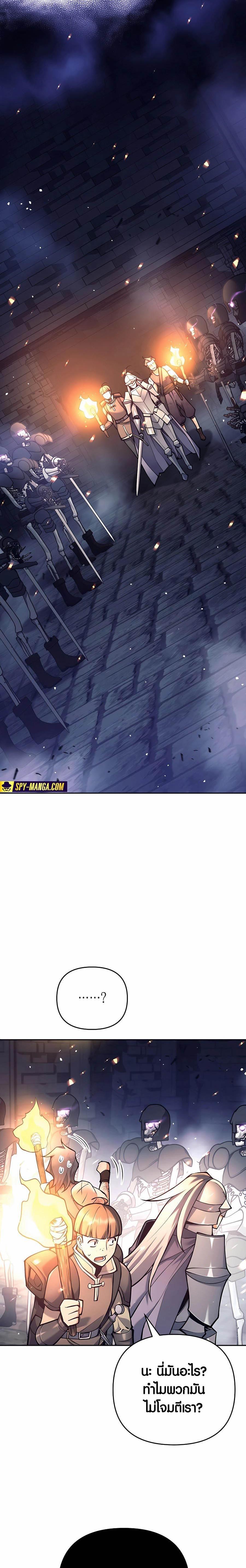 Manga-lc-com อ่านมังงะ อ่านการ์ตูน ออนไลน์ ฟรี Doomed Character Of A Dark Fantasy World ตอนที่ 1 2 3 4 5 6 7 8 9 10 11 12 13 14 ฟรี ไม่มีโฆษณา Manga-lc - อ่าน มังงะ อ่าน การ์ตูน ออนไลน์ อ่านมังงะ ฟรี