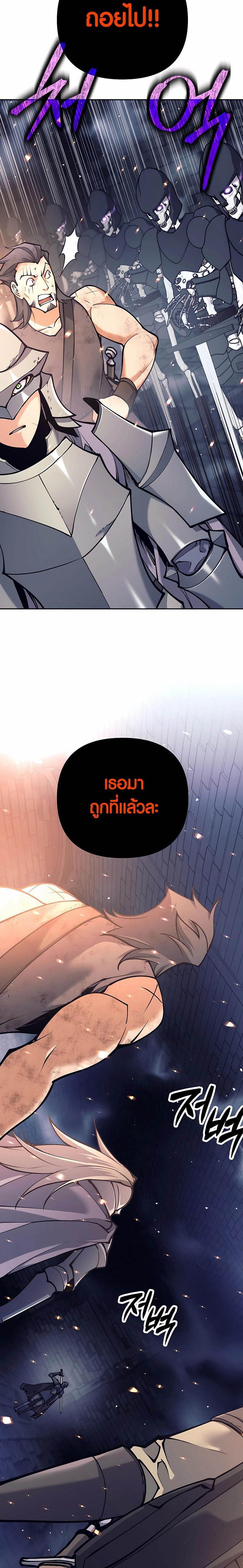 Manga-lc-com อ่านมังงะ อ่านการ์ตูน ออนไลน์ ฟรี Doomed Character Of A Dark Fantasy World ตอนที่ 1 2 3 4 5 6 7 8 9 10 11 12 13 14 ฟรี ไม่มีโฆษณา Manga-lc - อ่าน มังงะ อ่าน การ์ตูน ออนไลน์ อ่านมังงะ ฟรี