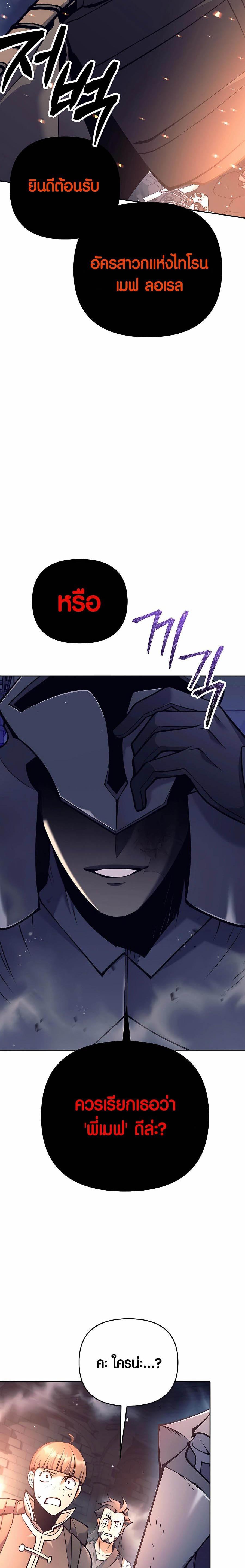 Manga-lc-com อ่านมังงะ อ่านการ์ตูน ออนไลน์ ฟรี Doomed Character Of A Dark Fantasy World ตอนที่ 1 2 3 4 5 6 7 8 9 10 11 12 13 14 ฟรี ไม่มีโฆษณา Manga-lc - อ่าน มังงะ อ่าน การ์ตูน ออนไลน์ อ่านมังงะ ฟรี