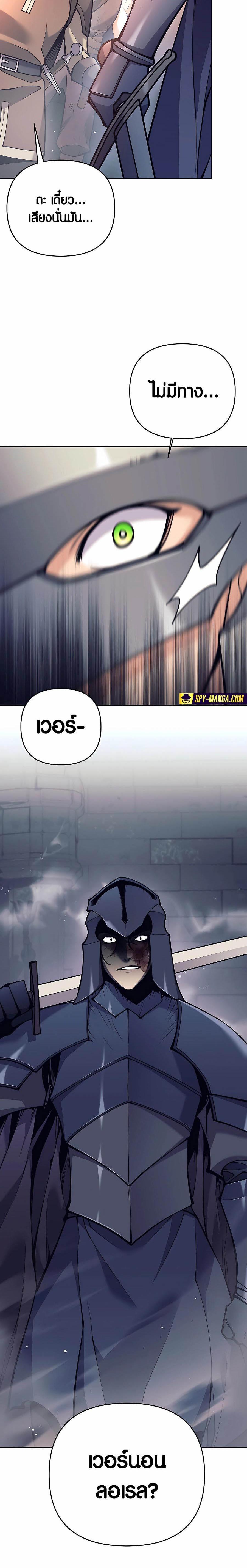 Manga-lc-com อ่านมังงะ อ่านการ์ตูน ออนไลน์ ฟรี Doomed Character Of A Dark Fantasy World ตอนที่ 1 2 3 4 5 6 7 8 9 10 11 12 13 14 ฟรี ไม่มีโฆษณา Manga-lc - อ่าน มังงะ อ่าน การ์ตูน ออนไลน์ อ่านมังงะ ฟรี