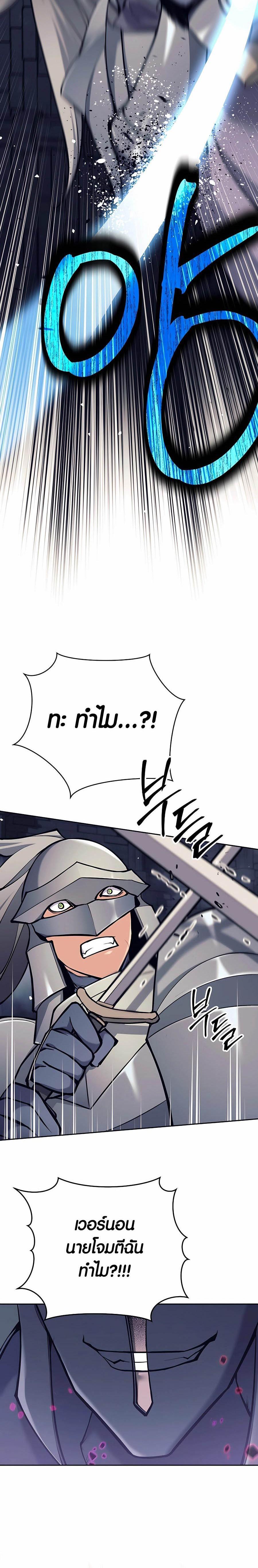 Manga-lc-com อ่านมังงะ อ่านการ์ตูน ออนไลน์ ฟรี Doomed Character Of A Dark Fantasy World ตอนที่ 1 2 3 4 5 6 7 8 9 10 11 12 13 14 ฟรี ไม่มีโฆษณา Manga-lc - อ่าน มังงะ อ่าน การ์ตูน ออนไลน์ อ่านมังงะ ฟรี