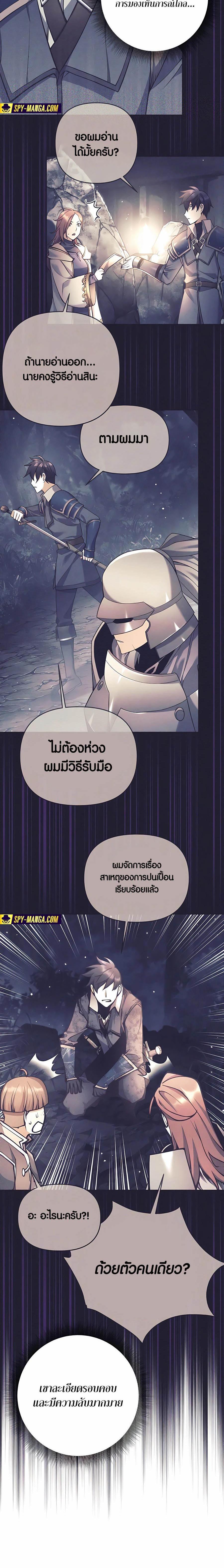 Manga-lc-com อ่านมังงะ อ่านการ์ตูน ออนไลน์ ฟรี Doomed Character Of A Dark Fantasy World ตอนที่ 1 2 3 4 5 6 7 8 9 10 11 12 13 14 ฟรี ไม่มีโฆษณา Manga-lc - อ่าน มังงะ อ่าน การ์ตูน ออนไลน์ อ่านมังงะ ฟรี