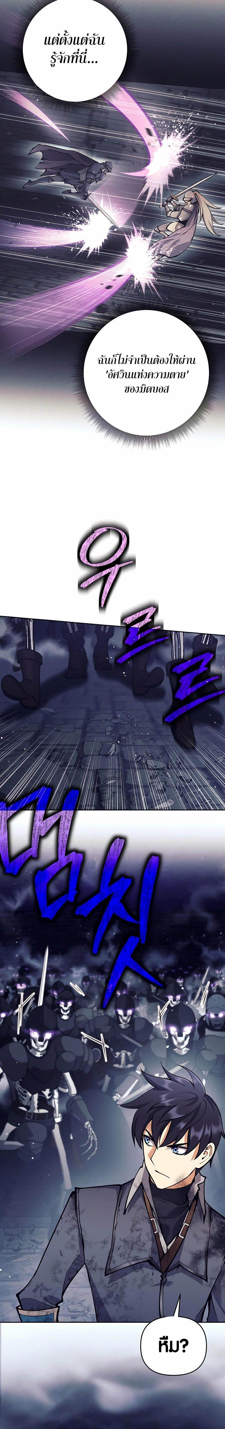 Manga-lc-com อ่านมังงะ อ่านการ์ตูน ออนไลน์ ฟรี Doomed Character Of A Dark Fantasy World ตอนที่ 1 2 3 4 5 6 7 8 9 10 11 12 13 14 ฟรี ไม่มีโฆษณา Manga-lc - อ่าน มังงะ อ่าน การ์ตูน ออนไลน์ อ่านมังงะ ฟรี