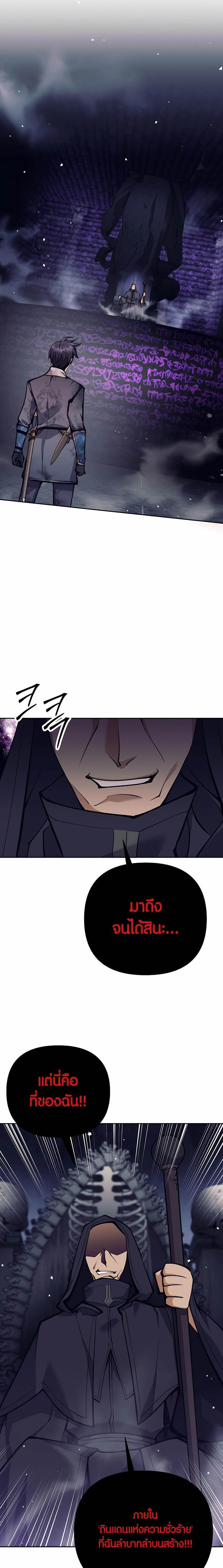 Manga-lc-com อ่านมังงะ อ่านการ์ตูน ออนไลน์ ฟรี Doomed Character Of A Dark Fantasy World ตอนที่ 1 2 3 4 5 6 7 8 9 10 11 12 13 14 ฟรี ไม่มีโฆษณา Manga-lc - อ่าน มังงะ อ่าน การ์ตูน ออนไลน์ อ่านมังงะ ฟรี