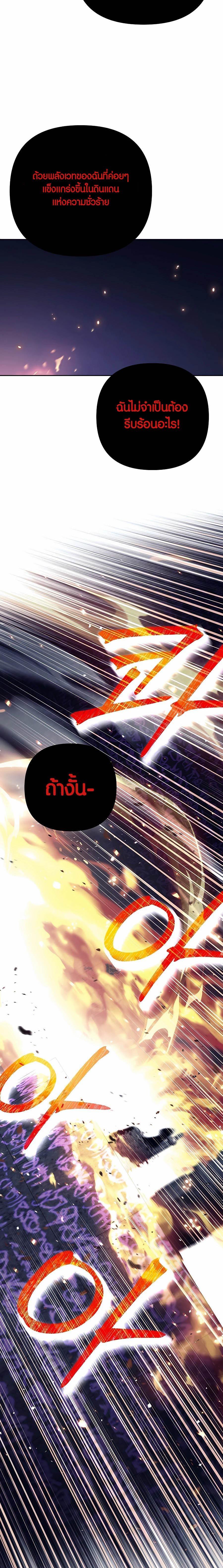 Manga-lc-com อ่านมังงะ อ่านการ์ตูน ออนไลน์ ฟรี Doomed Character Of A Dark Fantasy World ตอนที่ 1 2 3 4 5 6 7 8 9 10 11 12 13 14 ฟรี ไม่มีโฆษณา Manga-lc - อ่าน มังงะ อ่าน การ์ตูน ออนไลน์ อ่านมังงะ ฟรี