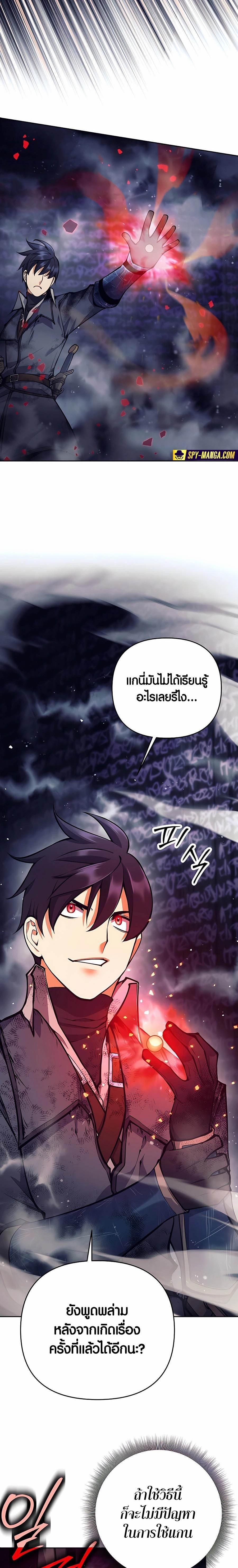 Manga-lc-com อ่านมังงะ อ่านการ์ตูน ออนไลน์ ฟรี Doomed Character Of A Dark Fantasy World ตอนที่ 1 2 3 4 5 6 7 8 9 10 11 12 13 14 ฟรี ไม่มีโฆษณา Manga-lc - อ่าน มังงะ อ่าน การ์ตูน ออนไลน์ อ่านมังงะ ฟรี