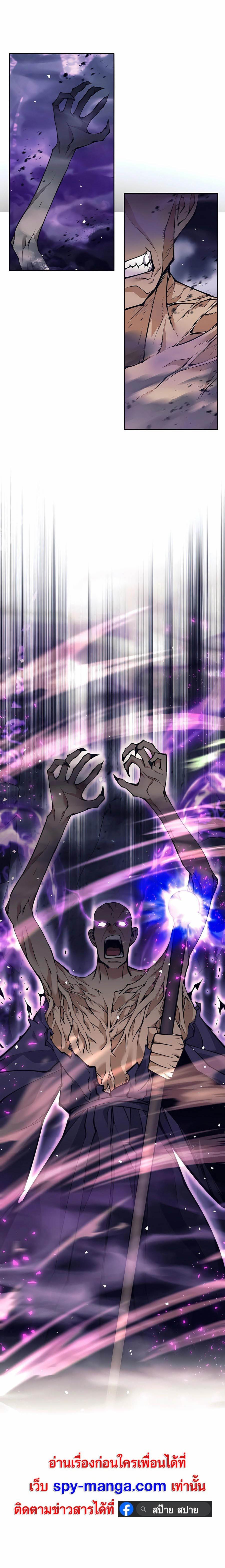 Manga-lc-com อ่านมังงะ อ่านการ์ตูน ออนไลน์ ฟรี Doomed Character Of A Dark Fantasy World ตอนที่ 1 2 3 4 5 6 7 8 9 10 11 12 13 14 ฟรี ไม่มีโฆษณา Manga-lc - อ่าน มังงะ อ่าน การ์ตูน ออนไลน์ อ่านมังงะ ฟรี