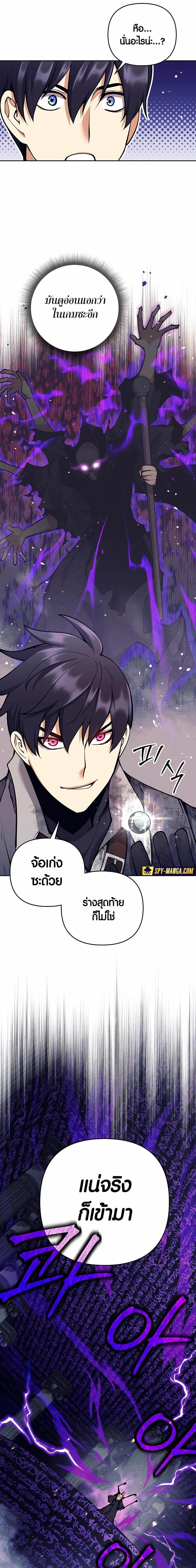 Manga-lc-com อ่านมังงะ อ่านการ์ตูน ออนไลน์ ฟรี Doomed Character Of A Dark Fantasy World ตอนที่ 1 2 3 4 5 6 7 8 9 10 11 12 13 14 ฟรี ไม่มีโฆษณา Manga-lc - อ่าน มังงะ อ่าน การ์ตูน ออนไลน์ อ่านมังงะ ฟรี