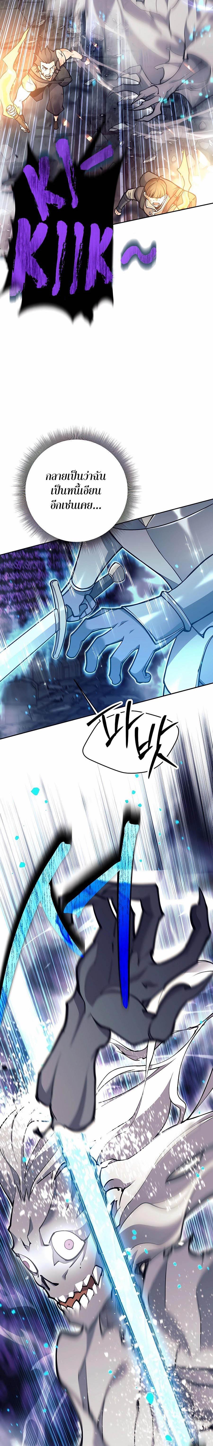 Manga-lc-com อ่านมังงะ อ่านการ์ตูน ออนไลน์ ฟรี Doomed Character Of A Dark Fantasy World ตอนที่ 1 2 3 4 5 6 7 8 9 10 11 12 13 14 ฟรี ไม่มีโฆษณา Manga-lc - อ่าน มังงะ อ่าน การ์ตูน ออนไลน์ อ่านมังงะ ฟรี