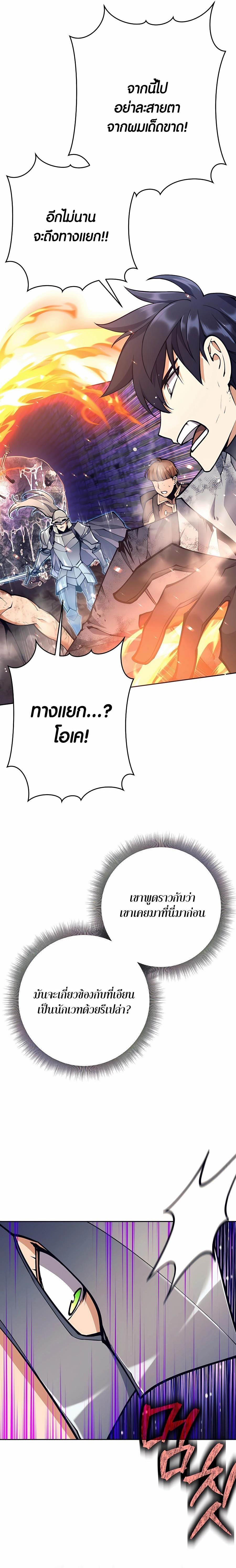 Manga-lc-com อ่านมังงะ อ่านการ์ตูน ออนไลน์ ฟรี Doomed Character Of A Dark Fantasy World ตอนที่ 1 2 3 4 5 6 7 8 9 10 11 12 13 14 ฟรี ไม่มีโฆษณา Manga-lc - อ่าน มังงะ อ่าน การ์ตูน ออนไลน์ อ่านมังงะ ฟรี