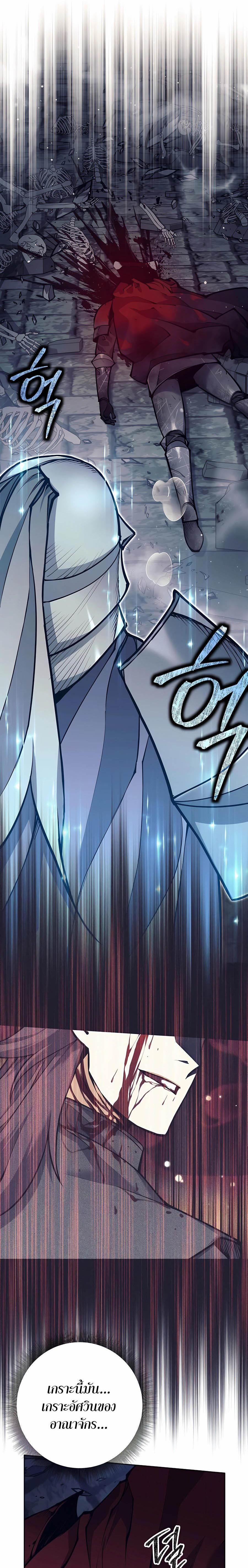 Manga-lc-com อ่านมังงะ อ่านการ์ตูน ออนไลน์ ฟรี Doomed Character Of A Dark Fantasy World ตอนที่ 1 2 3 4 5 6 7 8 9 10 11 12 13 14 ฟรี ไม่มีโฆษณา Manga-lc - อ่าน มังงะ อ่าน การ์ตูน ออนไลน์ อ่านมังงะ ฟรี