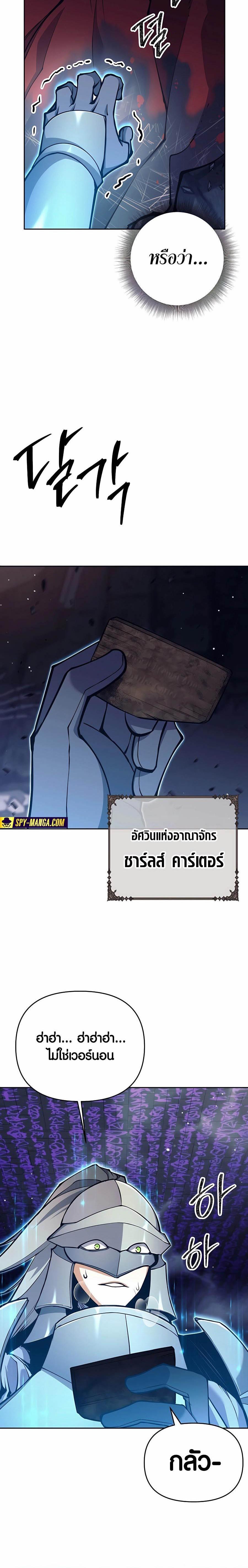 Manga-lc-com อ่านมังงะ อ่านการ์ตูน ออนไลน์ ฟรี Doomed Character Of A Dark Fantasy World ตอนที่ 1 2 3 4 5 6 7 8 9 10 11 12 13 14 ฟรี ไม่มีโฆษณา Manga-lc - อ่าน มังงะ อ่าน การ์ตูน ออนไลน์ อ่านมังงะ ฟรี