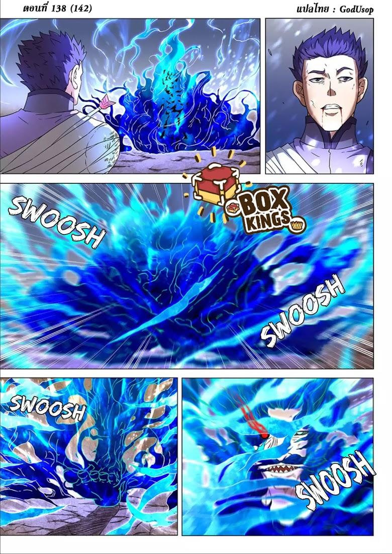 Manga-lc-com อ่านมังงะ อ่านการ์ตูน ออนไลน์ ฟรี God of Martial Arts ตอนที่ 1 2 3 4 5 6 7 8 9 10 11 12 13 14 ฟรี ไม่มีโฆษณา Manga-lc - อ่าน มังงะ อ่าน การ์ตูน ออนไลน์ อ่านมังงะ ฟรี
